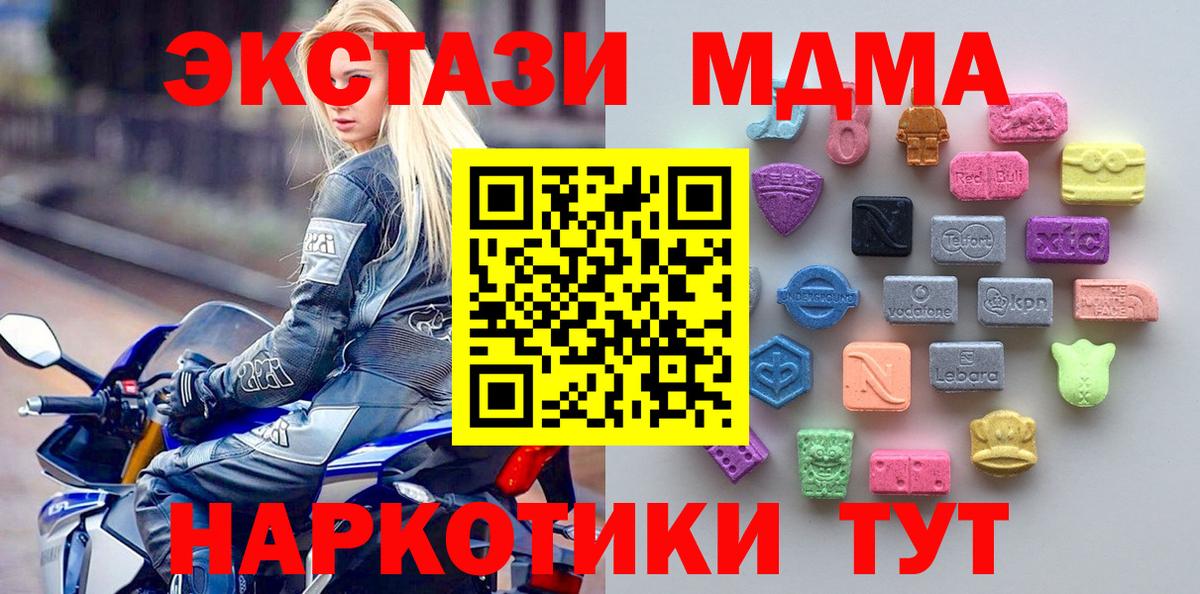 Ecstasy Cube Южно-Сахалинск