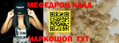 метадон Кунгур