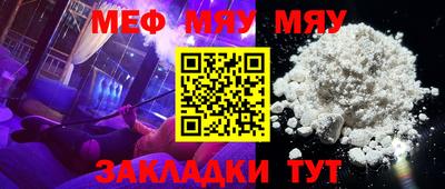 метадон Кунгур