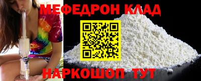 метадон Кунгур