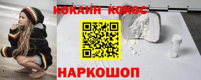 метадон Кунгур