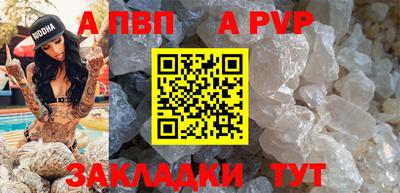 крисы Кумертау
