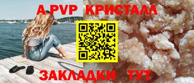 ALPHA-PVP Кулебаки