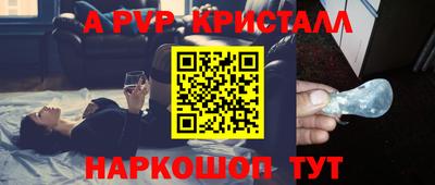 шишки Лесосибирск