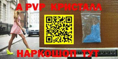 метадон Кунгур