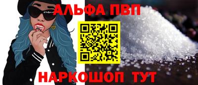 ALPHA-PVP Кулебаки