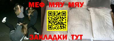 крисы Кумертау