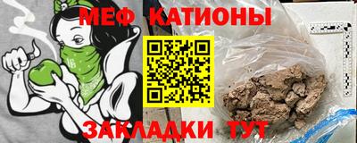 метадон Кунгур