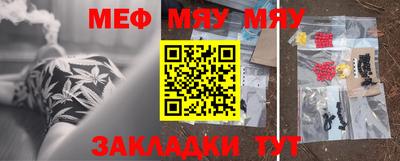 метадон Кунгур