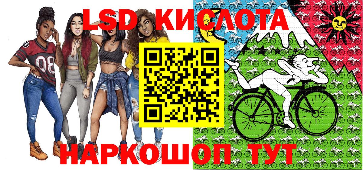 Марки 25I-NBOMe 1500мкг  Вход с VPN  Марки 25I-NBOMe 1500мкг  Южно-Сахалинск 