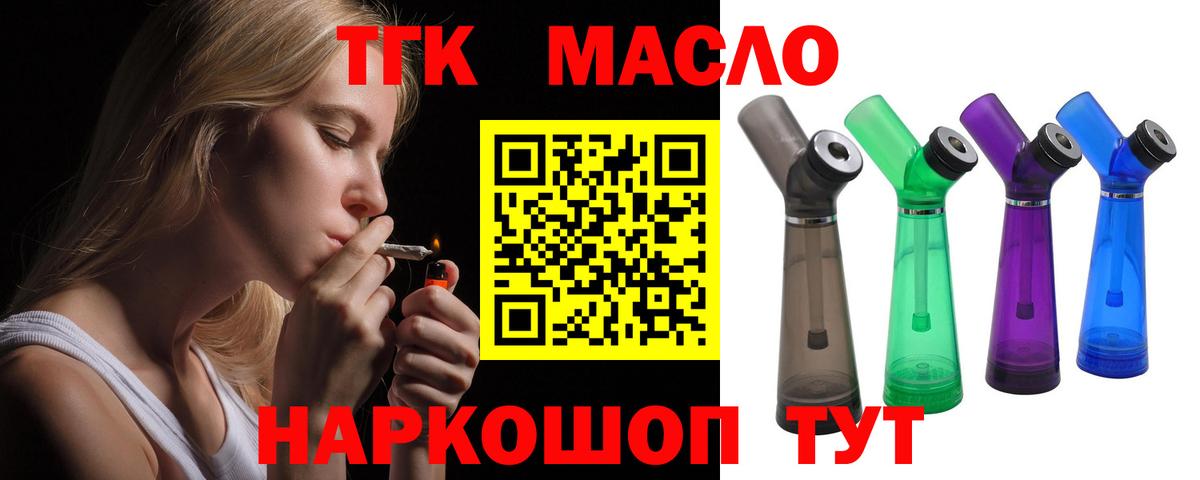 Меф  NBOMe  Альфа ПВП СК   Южно-Сахалинск  LSD-25  Экстази  Мефедрон   Гашиш  Канабис  КОКАИН  Вход с VPN 