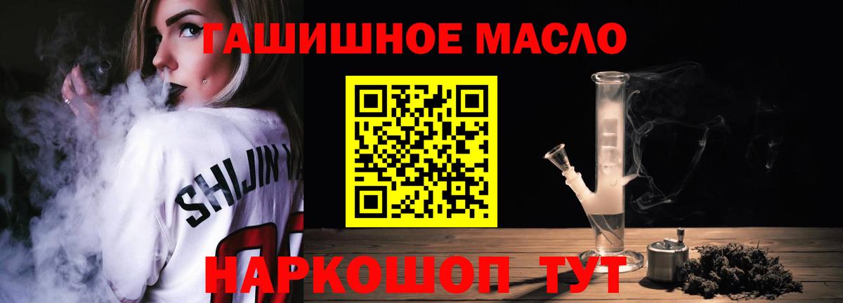 Дистиллят ТГК вейп Южно-Сахалинск