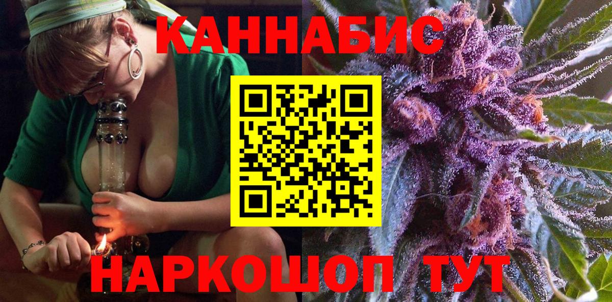 Конопля SATIVA & INDICA Южно-Сахалинск